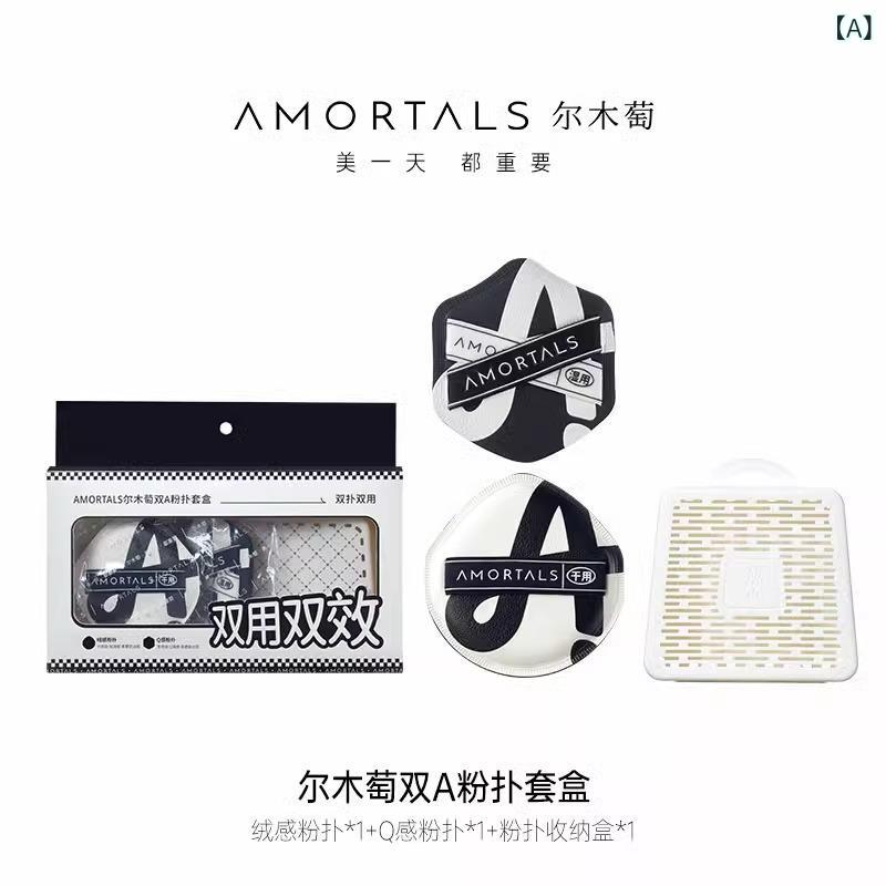 パフ レディース メイクアップパフ ファンデーションパフ 乾湿両用 ルビーセル スポンジ 三角形 桃型 4,644円