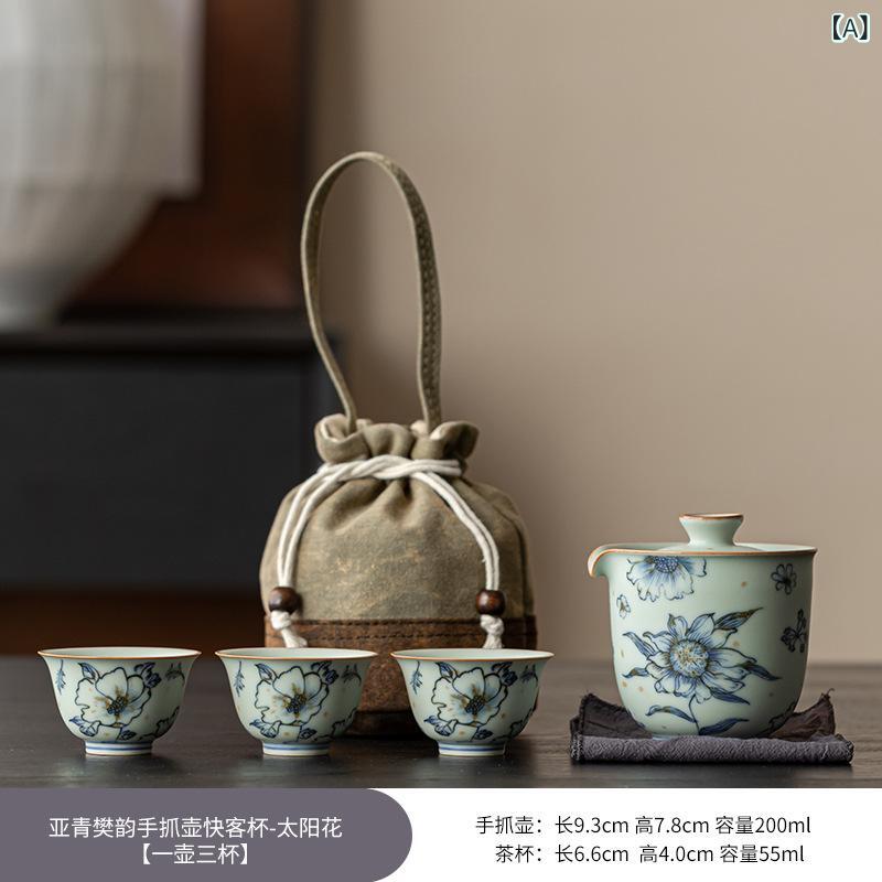 茶器 携帯用 茶器セット 急須 湯呑み 3客 陶器 復古調 軽量 コンパクト