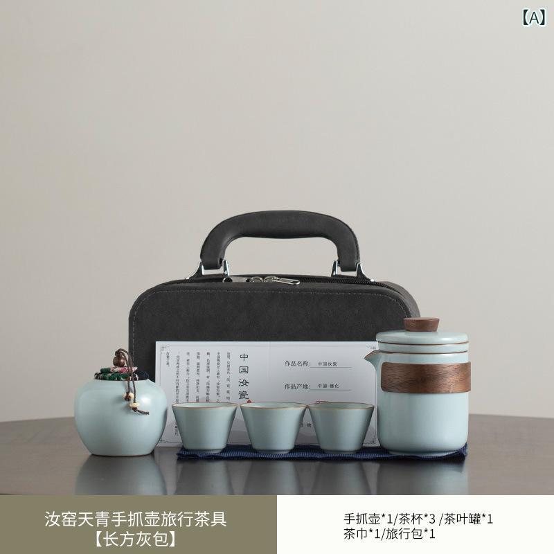 楽天市場】【逸品茶器】汝窯青磁 茶器セット茶壺 茶会 茶杯 茶器