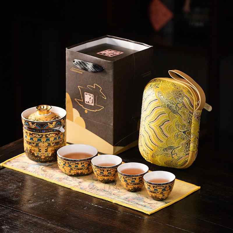 茶器 唐・柑 陶瓷 茶具 急須 カップ セット 収納ケース付き 携帯用 アウトドア 車載用 贈答品