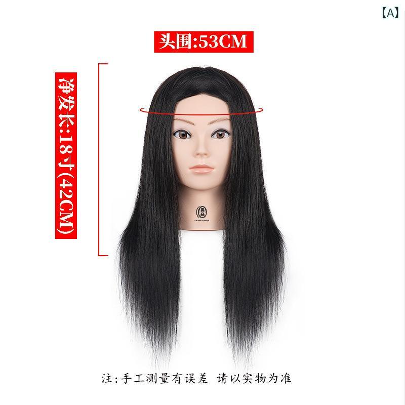 ヘアカット練習用ウィッグ レディース メンズ 肩付き 中長 真人ヘア 染色 パーマ可能 ヘアアレンジ 美容師 初心者 スタイリング 練習用|シャドーテール