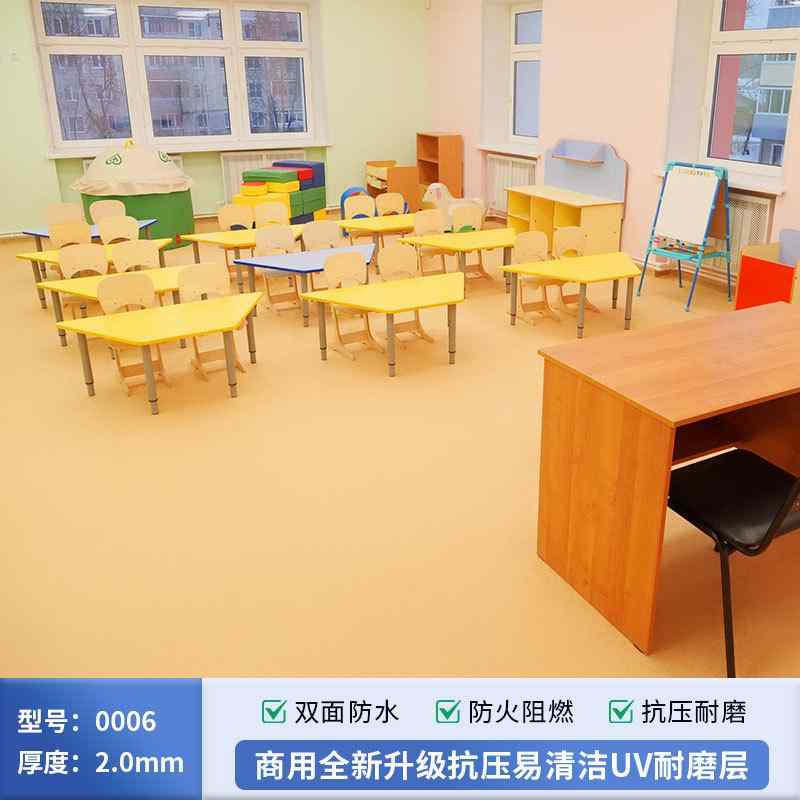 立ち会い場つや消し PVC立ち会い場居敷き 幼稚園 社交ダンス制作室 貸しさげる 床材 座蒲団立ち会い場 DIY 床防御することつや消し 抗菌 耐摩耗 防滑 うつり変わり リフォーム