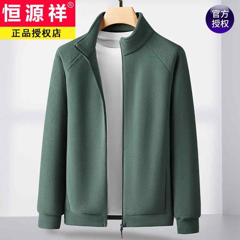 フリース メンズ ジレー 流汗 パーカー 烏兎 立ち襟 ラグラン袖 姿勢衣嚢 無地 XL 2XL 3XL 4XL 5XL 馬鹿でかい大きさ ゆったり 朦々たる 普段着 御部屋着