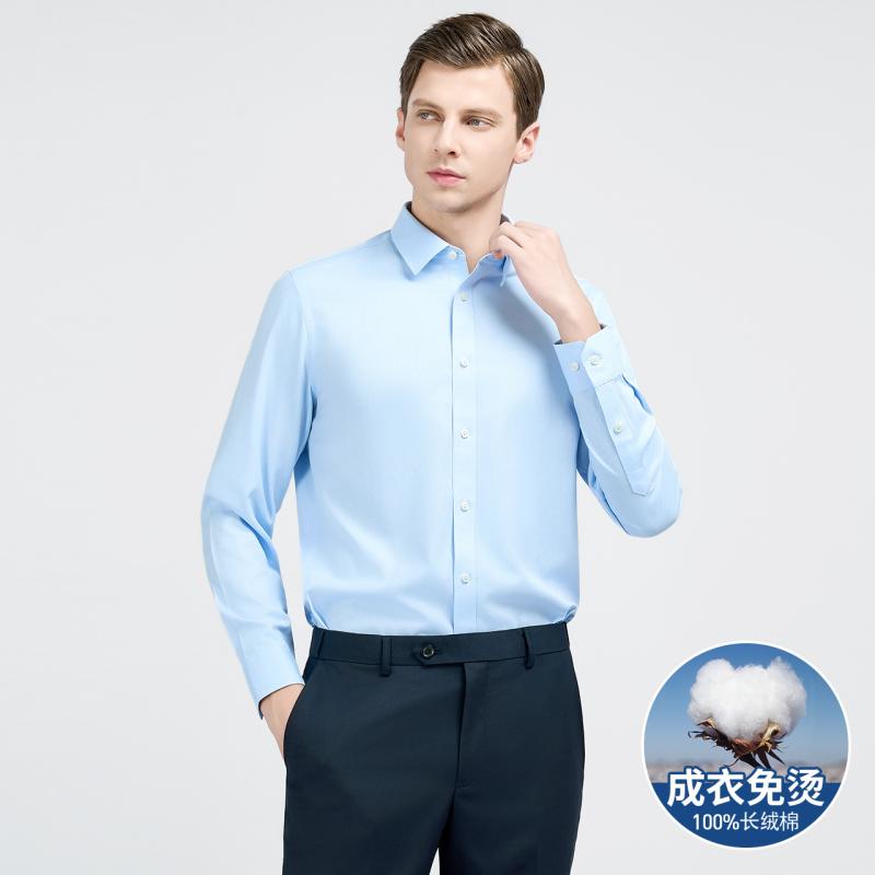 シャツ メンズ 男性用 長袖 コットン100% 白シャツ 青色 ブルー ビジネス オフィス カジュアル 春夏 吸湿速乾 防シワ