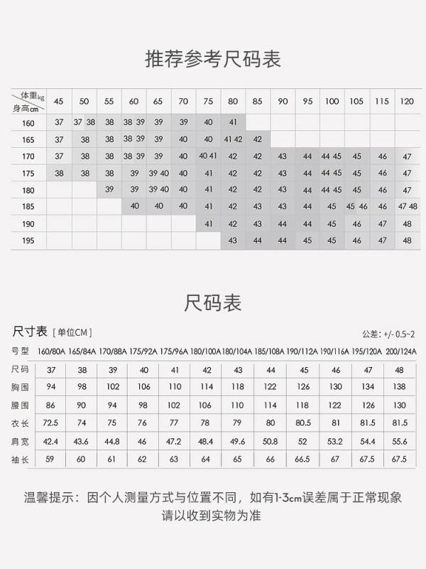 シャツ メンズ 男性用 長袖 コットン フォーマル ビジネス パーティー ドレスシャツ 無地 ホワイト 白 宴会 立襟 春秋 冬 100番手
