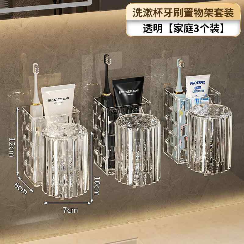 歯刷子照明ランプ 飾りもの 水呑み保持者 洗面所 納める 今めかしい 歯刷子立て 好一対 澄み切った 薄墨色 吸盤式