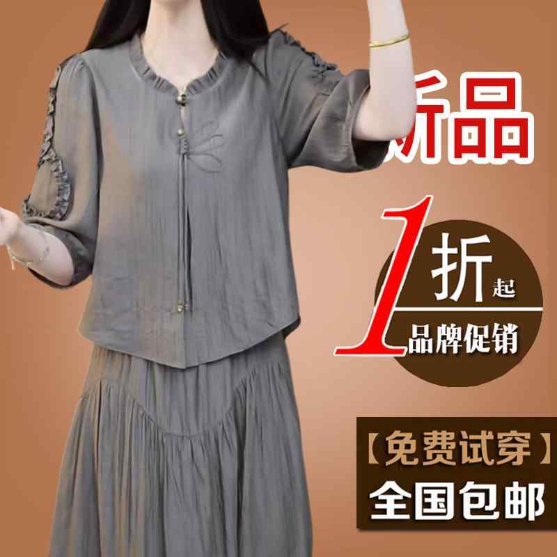 ワンピース レディース 大きいサイズ ひざ丈 Aライン 7分袖 ラウンドネック ポリエステル 無地 切り替え 快適 普段使い お呼ばれ 中国風 グレー系|シャドーテール