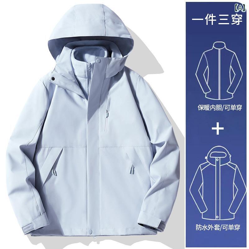 マウンテンパーカー 男女兼用 登山用ウェア 防水 防風 保温 アウター 取り外し可能 フリースインナー付き アウトドアウェア スキーウェア キャンプ 釣り 旅行 春秋冬｜シャドーテール
