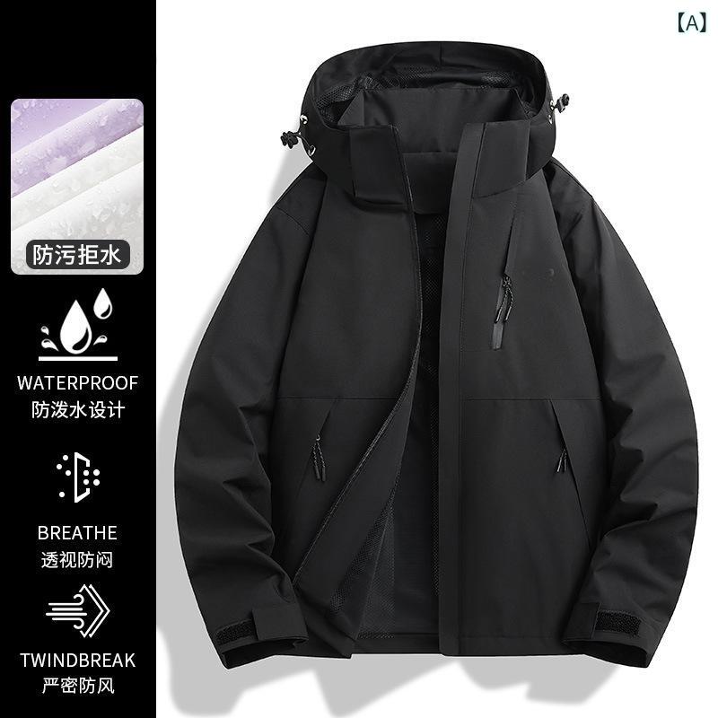 マウンテンパーカー レディース 春秋 撥水 防風 アウトドア 登山 キャンプ 薄手 ジャケット S M L XL 2XL 3XL 4XL 5XL 6XL 黒 ピンク系 紫 緑 赤 グレー ブラウン