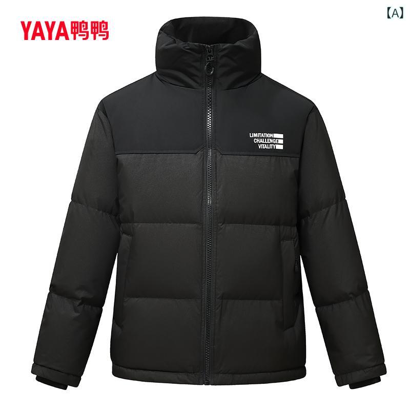 羽絨服 成人男性用 遊撃手丈 色彩設計 照明ランプ色合い 防寒 ?? 薄墨色ダックダウン ポリエステル 運動すること着 伸び伸びする填まる 黒いこと カーキ 緑であること サクラ色 秋冬