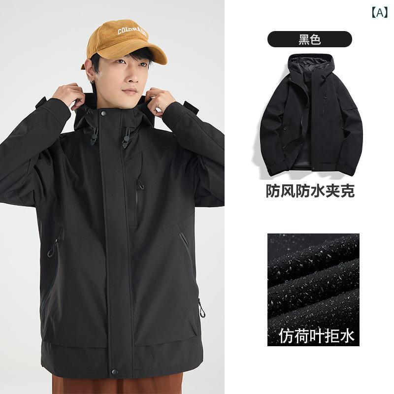 御山パーカー メンズ レディース 雨合羽 防風 上衣 薄っぺら 山登り御召しもの アウトドア御召しもの 軽さ 上衣 春夏 秋冬 ありの実 撥水