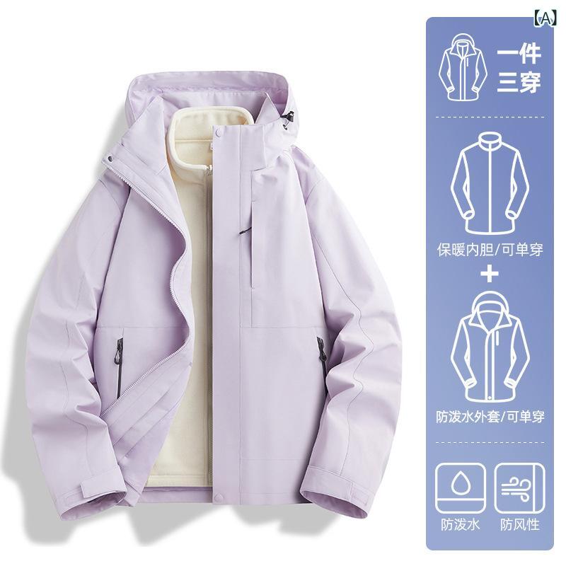 御山パーカー レディース メンズ 秋冬 防風 雨合羽 山登り御召しもの アウトドア 上衣 男女兼用 3way 取りはらい能力のある フリース 裏起毛