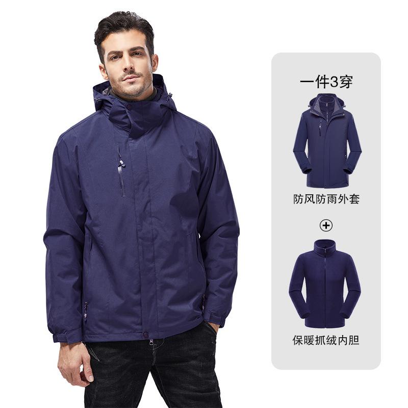 マウンテンパーカー 男女兼用 秋冬 防風 防水 登山服 取り外し可能 ポリエステル グレー 紺色 ネイビー 黒 ブラック 白 オフホワイト ピンク 桃色 グリーン 緑 パープル L XL 2XL 3XL 4XL 5XL 6XL 7XL 8XL 9XL