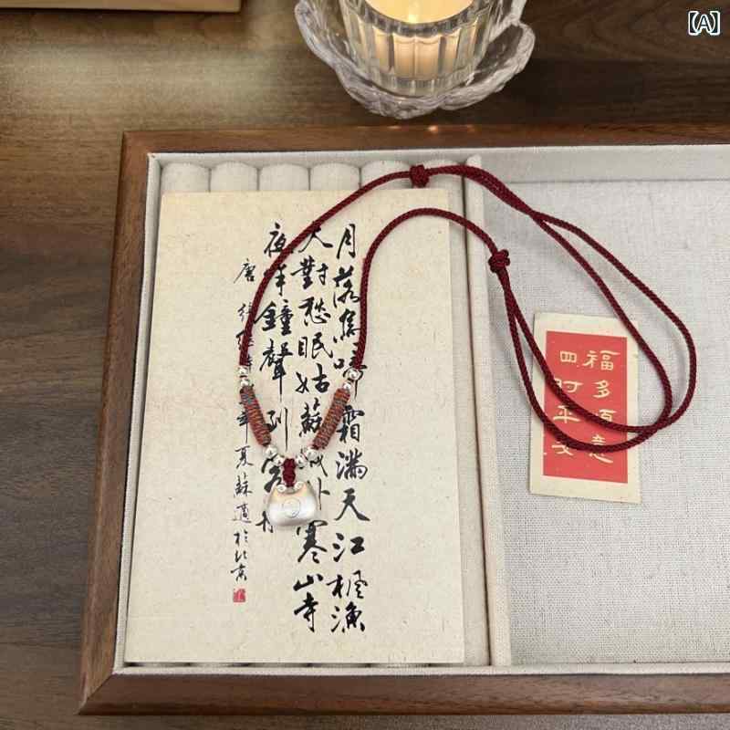 首飾り レディース しろがね色999 福袋画題 シャンデリヤ 酒紅紐 黒紐 縁起物付属物 ルーラル地域風ひな形
