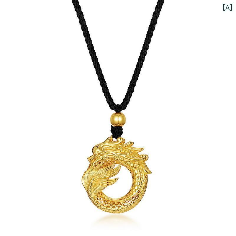 ネックレス レディース S925 シルバー 龍 ドラゴンモチーフ ペンダント 幾何学模様 透かし彫り 金メッキ ラッキーアイテム お守り ファッション 水波紋 アレルギー対応|シャドーテール