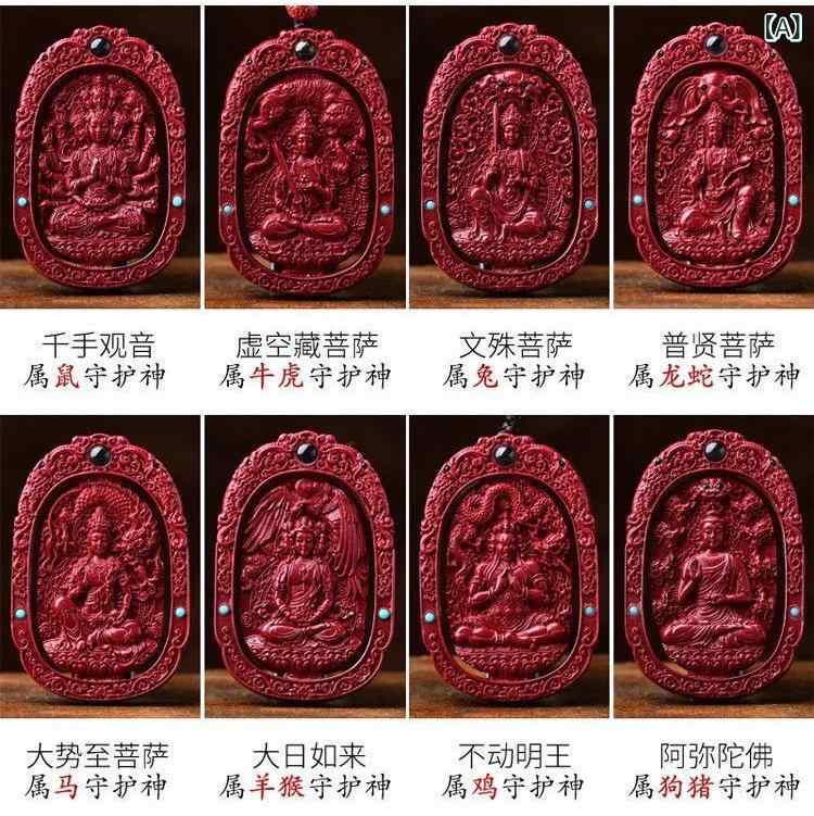 首飾り レディース メンズ 干支 守護神 酸化ジルコニウム シャンデリヤ 手当て ラッキーアイテム 佩び物