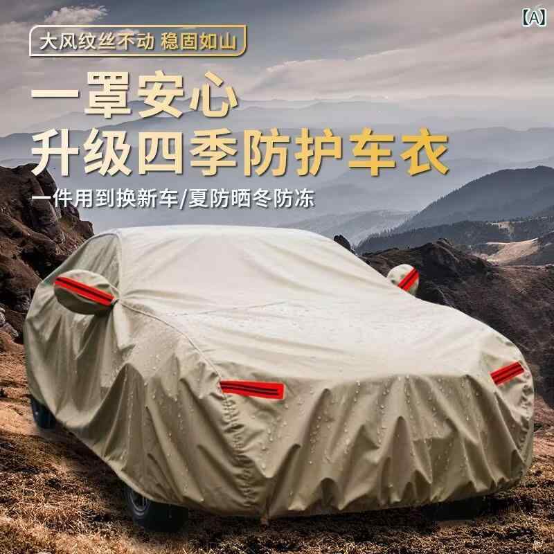 カーカバー 自動車カバー 厚手 オックスフォード生地 撥水 日焼け止め 紫外線カット 遮熱 埃 защита пыли ポリエステル カーキ ブラック グリーン レッド ブルー シルバー