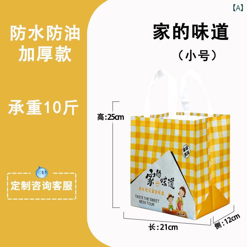 弁当袋 持ち帰り袋 テイクアウト 荷造り袋 雨合羽 保温 不織布 ロゴタイプ入れ能力のある 御勤め用 大静電容量