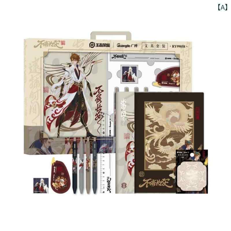 文具セット 学童用 スティールペン 中性ペン プッシュ式 修正テープ 消しゴム 卸売