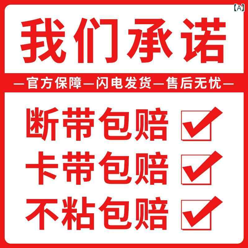 切り換える磁気テープ 大静電容量 静音 筆記具 文房具 事務装置 大学生用