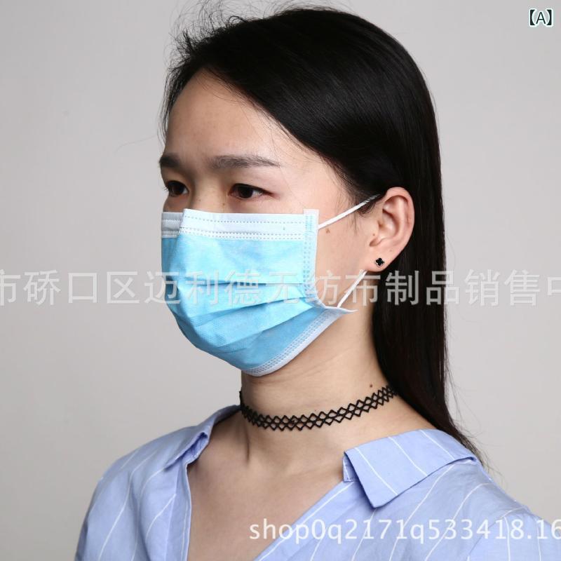 恍ける 使い捨て恍ける 不織布恍ける 三層社会システム 水しぶき押しとどめる 防塵 防臭 花粉打つ手 男女兼用 青碧