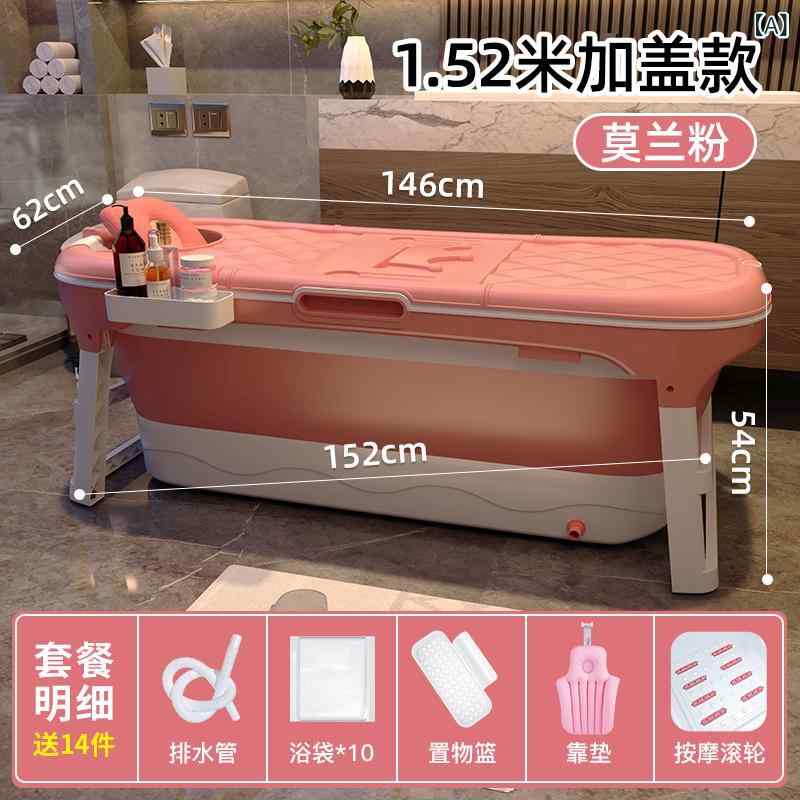 風呂桶 レディース メンズ キッズ 折りたたみ式 二階建てバスため桶 お風呂 桶 二階建てバス 五体浴 大電気容量 赤ちゃん 成年者 身寄り用 サクラ色 青色 保温蓋 飾りつけ 湯袋 揉み療治