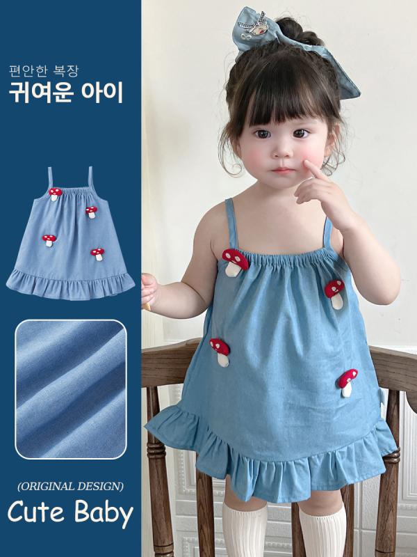 ワンピース ベビー キッズ 子供服 女の子 吊りスカート Aライン 浅ブルー かわいい 綿 接触冷感 73CM 80cm 90cm 100cm 110cm