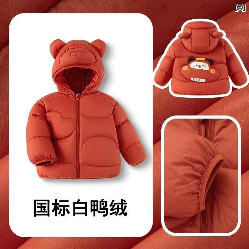 子供服 ベビー用 ダウンジャケット 秋冬 アウター 赤ちゃん 軽量 長袖 男女兼用 カジュアル かわいい 80cm 90cm 100cm 110cm 120cm