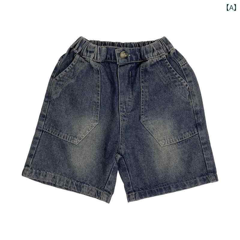 子供用ジーンズ ハーフパンツ B類 デニムパンツ コットン100％ 無地 中小キッズ 夏 高腰 ウエストゴム 80cm 90cm 100cm 110cm 120cm 130cm