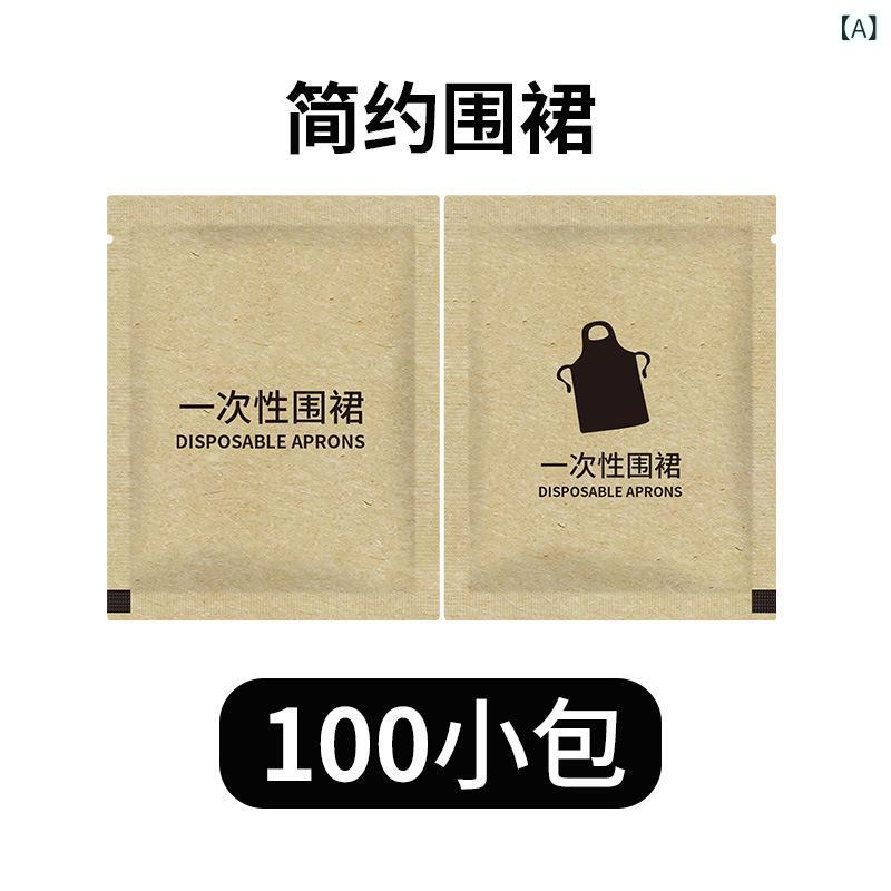 エプロン 使い捨て PE ポリエチレン プラスチック 薄手 撥水 防汚 汚れ防止 袖なし 透明 家庭用 キッチン 料理 焼肉 バーベキュー 揚げ物 パーティー イベント 子供用 大人用