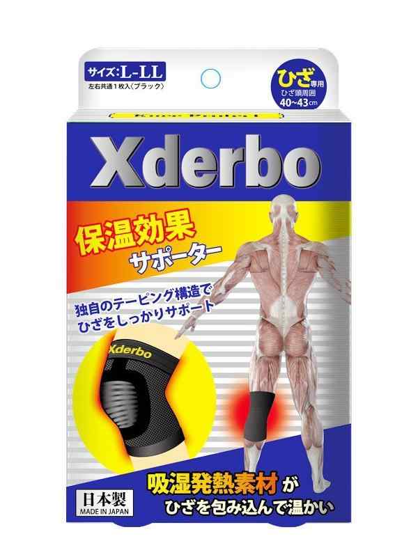 膝心積もり 成人男性用 運動競技用 膝プロテクター 伸縮性