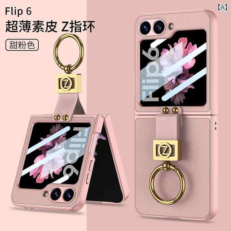 スマホケース Samsung Z Flip6 ケース カバー 折りたたみ スクリーン 薄型 軽量 耐衝撃 シンプル おしゃれ かわいい 素 кожа風 リング付き ピンク系 ブラック グリーン パープル