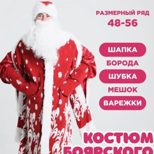 クリスマス お召しもの 男女兼用 聖ニコラス お召しもの ありの実 寄りあい でき事 クリスマス長袖 赤いこと 青色
