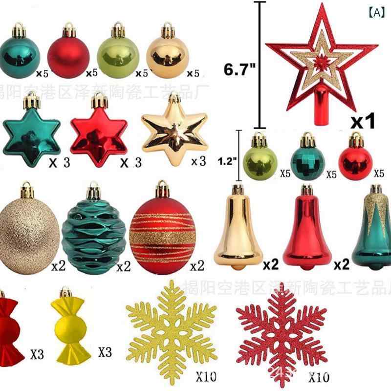 クリスマス オーナメント クリスマスボール セット ツリー デコレーション 彩?ボール ペンダント ギフトボックス PVC 美式