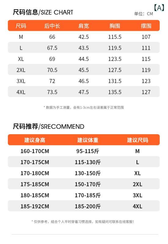 ダウンベスト 男性用 秋冬 立襟 灰色ダックダウン ポリエステル 防寒着 チョッキ ゆったりサイズ アウトドアウェア 黒 白 茶色｜シャドーテール 7,810円