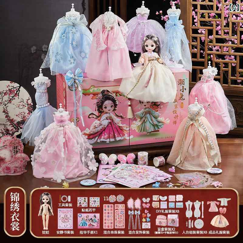 着せ替え人形 DIY おもちゃ 知育玩具 かわいい人形用 服 デザイナー 開発 想像力 育成 布製