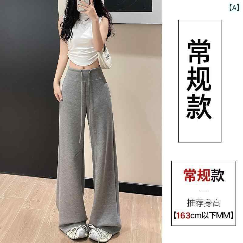 ヨガパンツ レディース リラックス ワイドレッグパンツ ドローストリング ローライズ カジュアルパンツ ストレートパンツ 無地 伸縮性 普段使い 部屋着