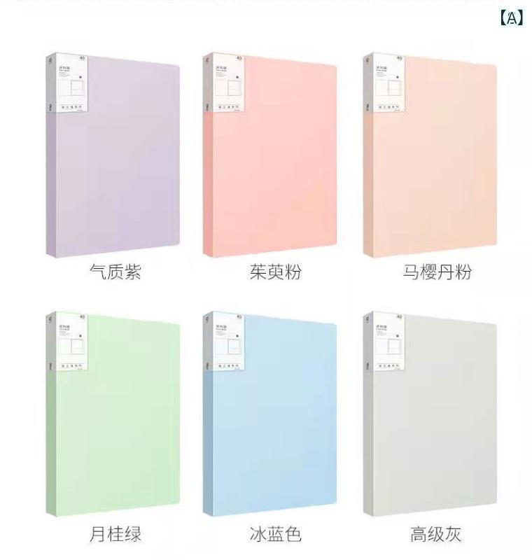 整理保存用具 A4 読みやすい整理保存用具 見出し整理保存用具 大静電容量 書き付け整理保存用具 試すこと 役割モデル 取り片づける 納める 10ペイジ 20ペイジ 30ペイジ 40ペイジ 60ペイジ 80ペイジ 100ペイジ