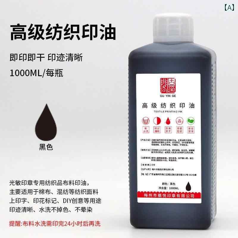 インキ 御召しもの 布用 ハンコ 消し印 捺印 染め付ける 黒いこと 青碧 赤いこと 緑であること サクラ色赤いこと 洗い濯ぎ聞き届ける 色挙げ句のはてなし