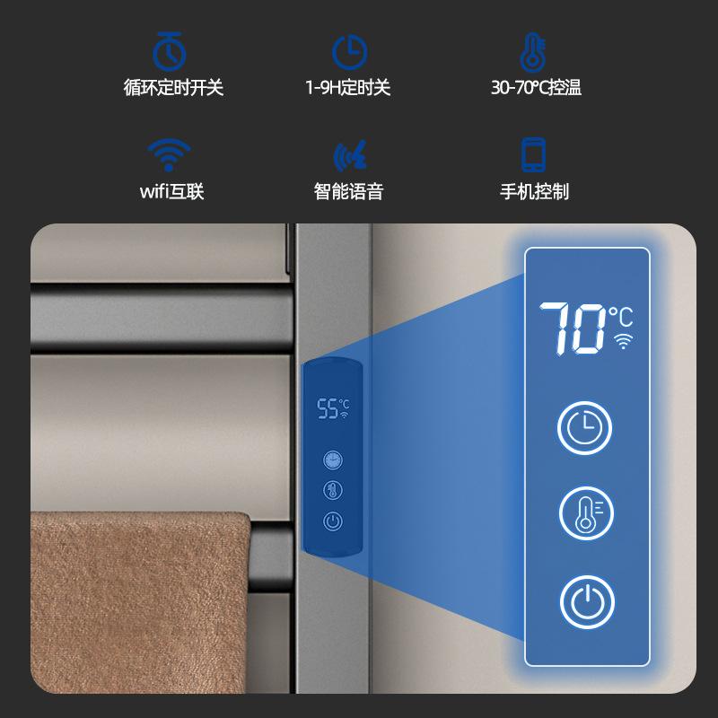 タオルウォーマー スマート電熱タオルラック カーボンファイバー加熱 乾燥ラック 浴室用 ホテル用 壁掛け式 省エネ 殺菌機能付き スペースアルミ製 2段式