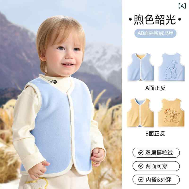 ベビー服 赤ちゃん服 より良い 年月冬 フリース 男女兼用 乳飲み子 保温 ベスト あったか 両面着