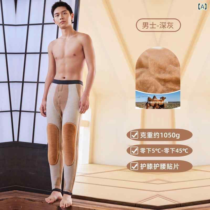 パンツ 男性用 高腰 裏起毛 保温 パンツ レディース ひざサポーター 腰サポーター 付き 秋冬 あったか インナー 粘? 深灰