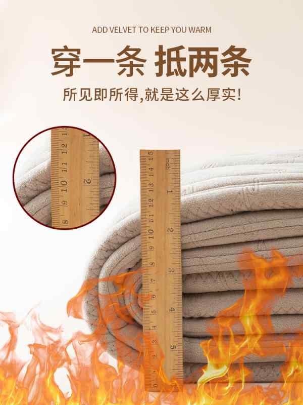 メンズ 防寒下着類 成人男性用 保温タイツ スパッツ 裏起毛 極暖 朦々たる 高腰 大層らしい大きさ 綿 蚕糸 混紡 秋冬 あったか 下着類