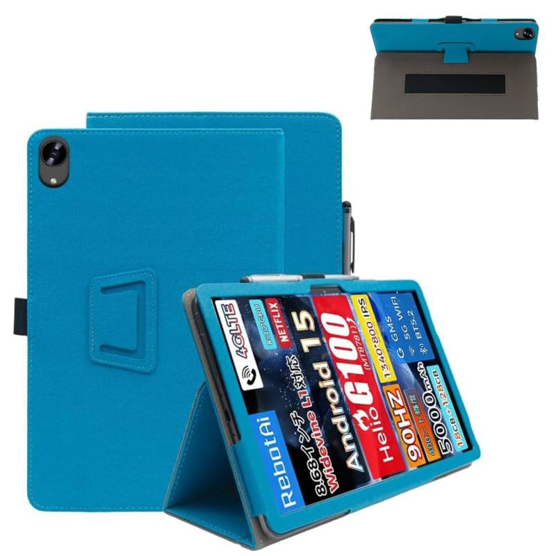 楽天市場】RebotAi A9 専用ケース【RebotAi公式保護カバー】オート