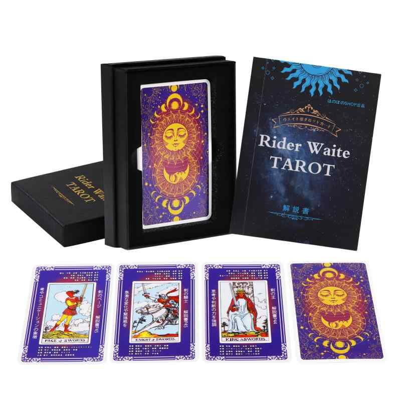 楽天市場】タロットカード初心者向け–カードに意味が書かれたタロット