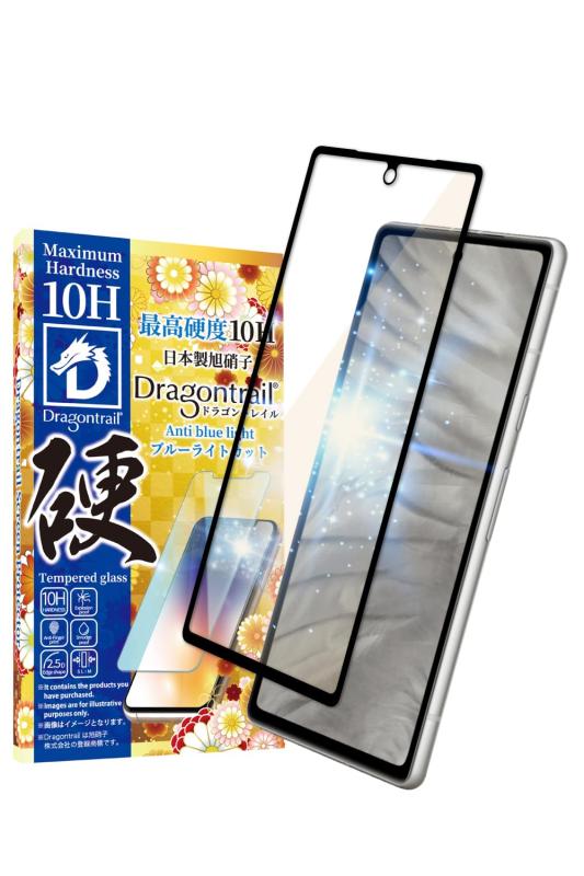 シズカウィル Google Pixel 7a 用 ガラスフィルム 強化ガラス 保護フィルム フィルム 10Hドラゴントレイル ブルーライトカット 液晶保護フィルム 黒縁 1枚入り画像