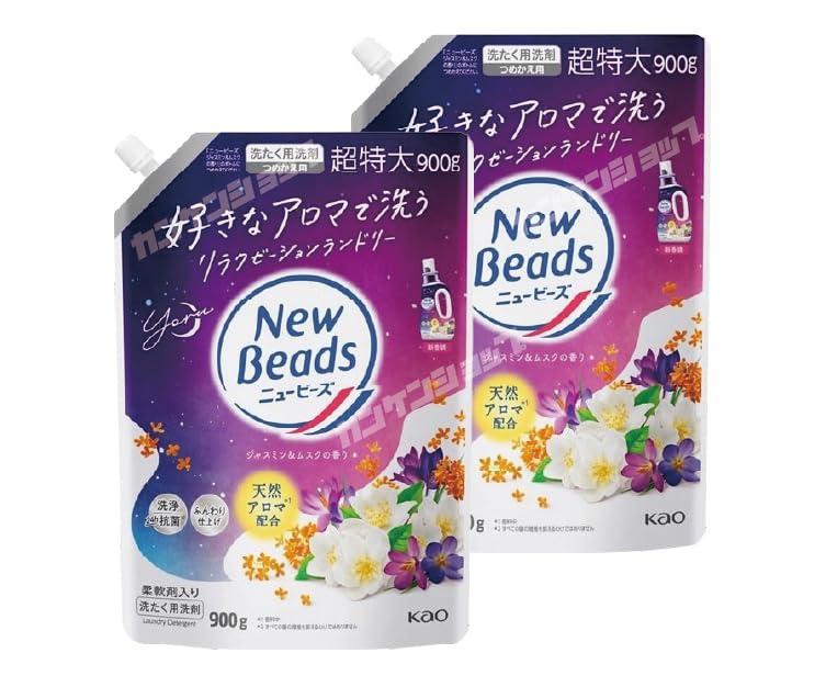 楽天市場】洗剤 つめかえ 柔軟剤 1220g 洗濯洗剤 ニュービーズ