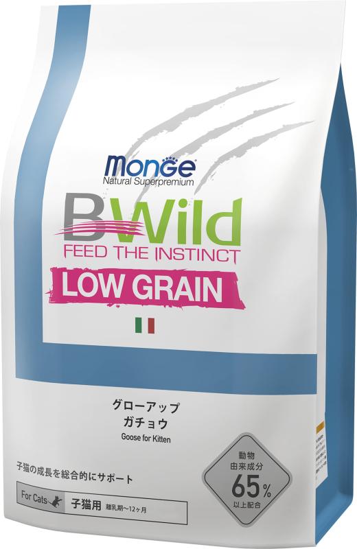 【子猫用 イタリア製 キャットフード 400g/2kg】BWild ビーワイルド グローアップ キトン ガチョウ 離乳期~12ヶ月 ローグレイン ペットフード ドライフード 低アレルギー食 総合栄養食 鵞鳥 鳥