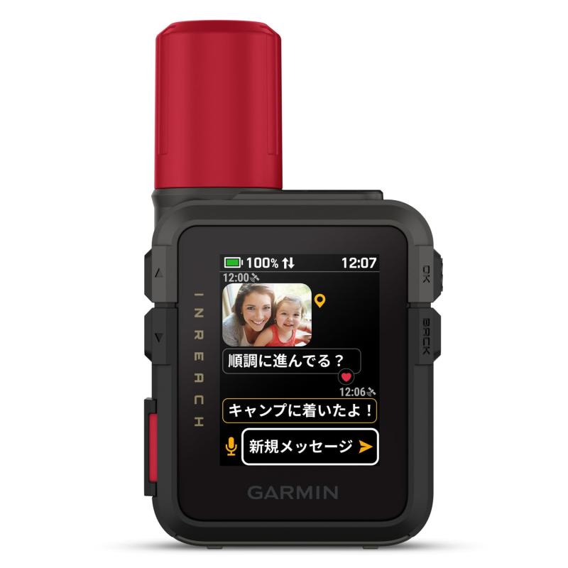 楽天市場】ガーミン eTrex 32x 日本語版日本詳細地形図2500/25000搭載