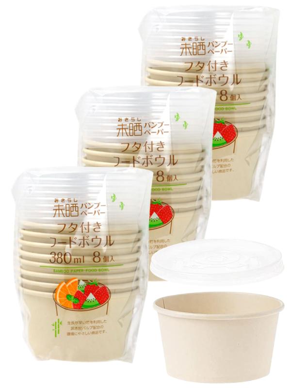 ストリックスデザイン 使い捨て容器 フタ付き フードボウル 竹で作った 30個 380ml 業務用 環境に優しい SD-160